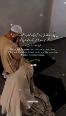 Dear Allah, make my dream come true, take me to your home with my life partner Make a pilgrimage.