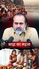 श्राद्ध का महत्व || आचार्य प्रशांत