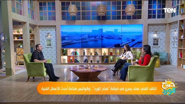كل ما تريد معرفته عن فعاليات الدورة الـ40 لمهرجان الإسكندرية وأفضل فيلم رومانسي تم اختياره