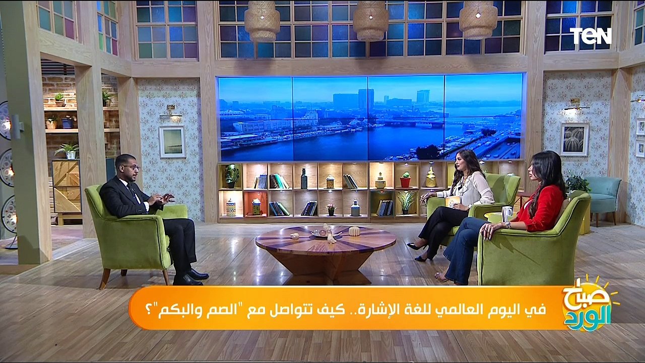 في اليوم العالمي للغة الإشارة.. كيف تتواصل مع "الصم والبكم"؟
