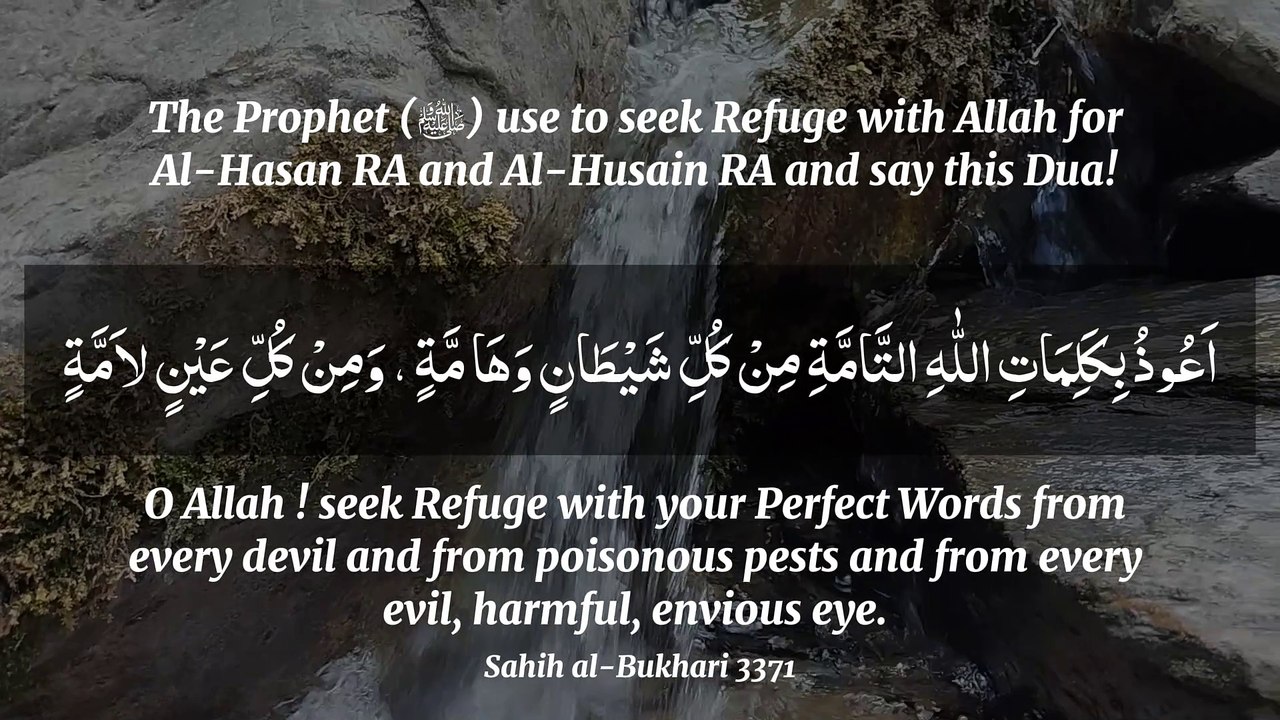 Ruqyah Dua ||  الرقية الشرعية || Al Ruqyah Al Shariah || Powerful Ruqyah for Protection Against Evil Eyes , Sihir & Jinns