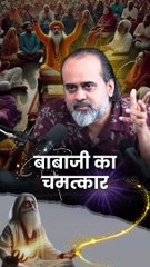 बाबाजी का चमत्कार || आचार्य प्रशांत