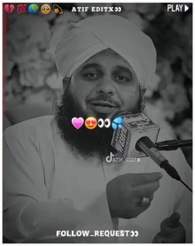 Nabi Pak (S.A.W) Madina aye | Islamic lyrics | beautiful words | @bismaajaz