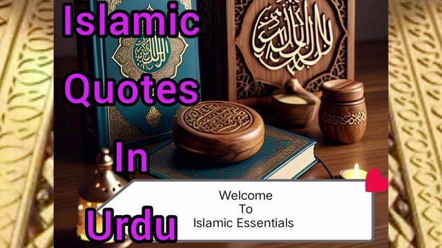 Heart-Touching Islamic Quotes and Poetry in Urdu | Urdu poetry | WhatsApp status | Islamic poetry