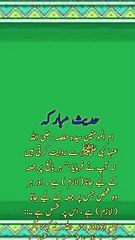 ہر بالغ پر جمعہ کے لیے جانا لازم ہے حدیث پاک کے مطابق