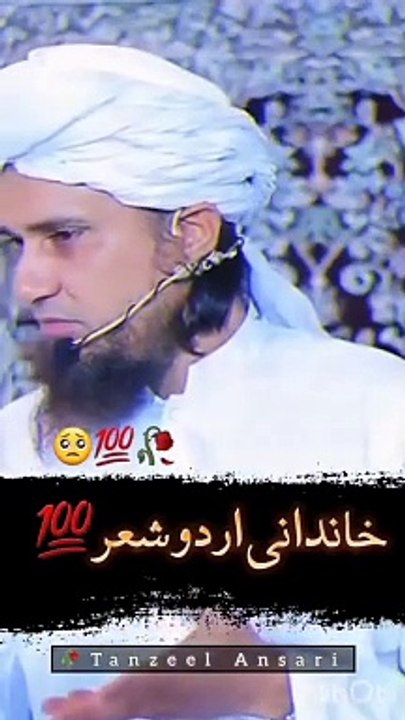 Islamic video