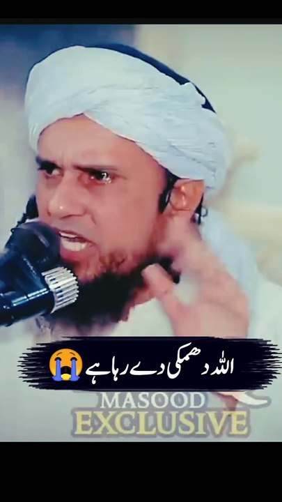 Islamic video