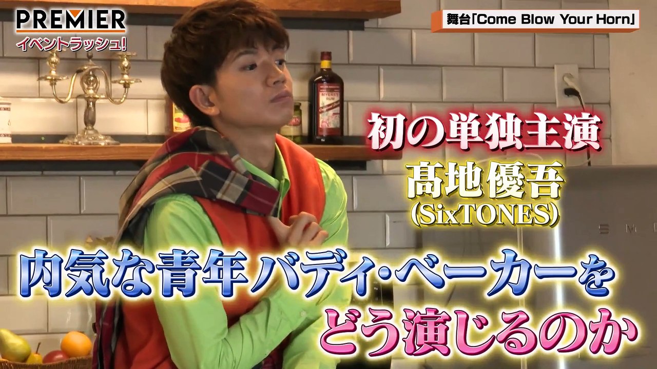 240915 Entertainment Search Variety Premier Den (Kochi CBYH) cuts