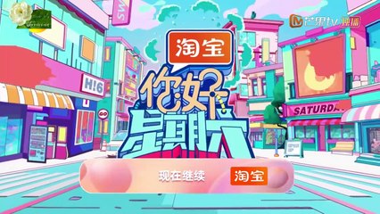 VIETSUB Xin chào thứ bảy 17/08/2024 | Chuyến dã ngoại đầu tiên