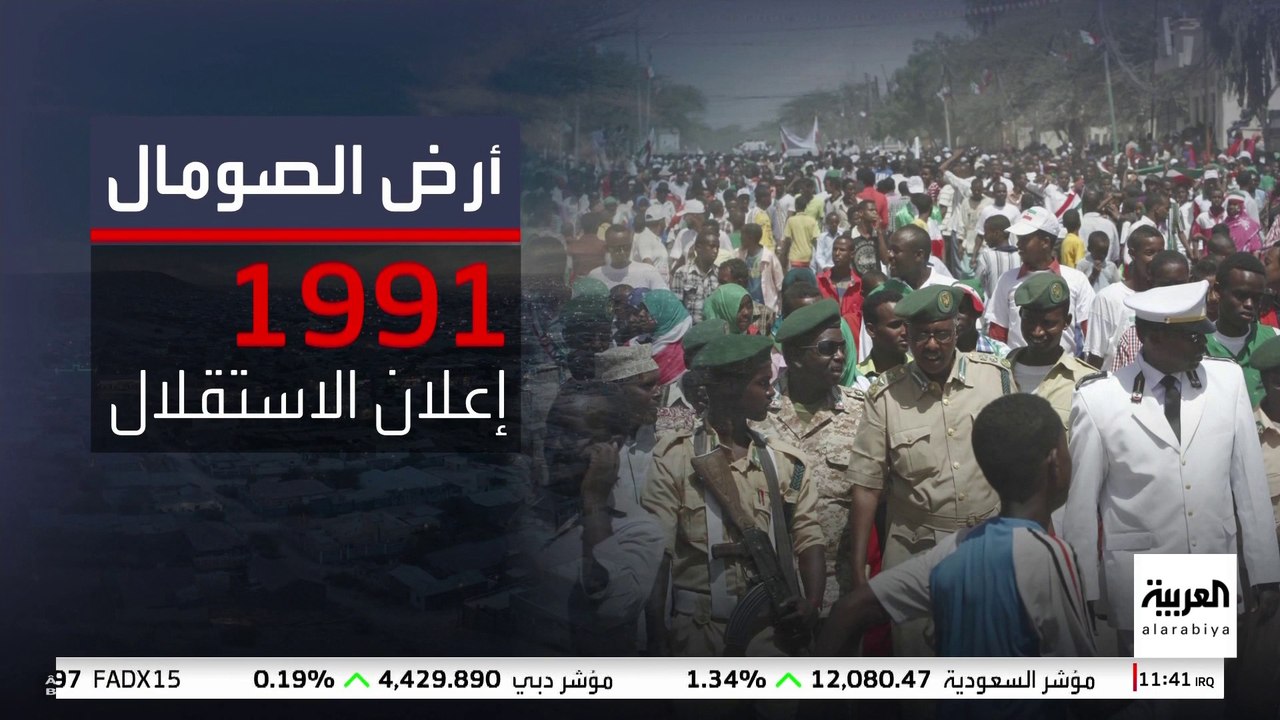 اتفاقية بين إثيوبيا و"أرض الصومال" تثير غضب مقديشو.. كيف بدأت الأزمة؟