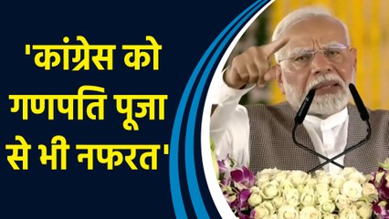 Congress का शाही परिवार सबसे भ्रष्ट परिवार : PM Modi