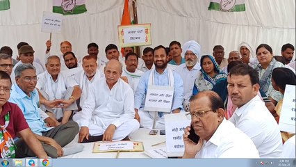 कांग्रेस पार्टी की ओर से होप सर्कस पर धरना, देखें वीडियो