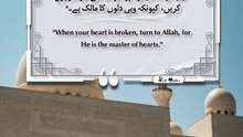 Best Quotes #quran #quotes #shortsviral #islamicquotes #shortvideo #shorts #tranding #short #quote