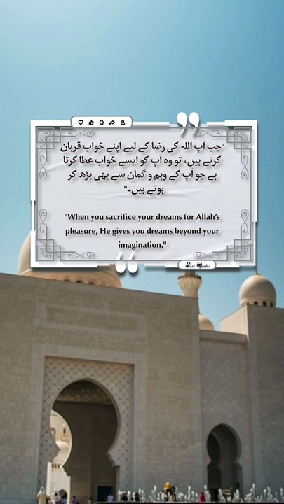 Best Quotes #quran #quotes #shortsviral #islamicquotes #shortvideo #shorts #tranding #short #quote