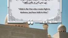 Best Quotes #quran #quotes #shortsviral #islamicquotes #shortvideo #shorts #tranding #short #quote