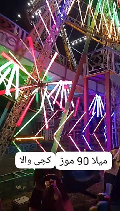 mala on pakistan enjoy time