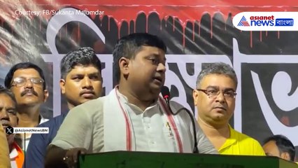 'মমতা কাছে বাংলাকে স্বাধীন ঘোষণার অনুরোধ জসীমউদ্দিনের' আশঙ্কা প্রকাশ করে দেখুন কী বললেন সুকান্ত