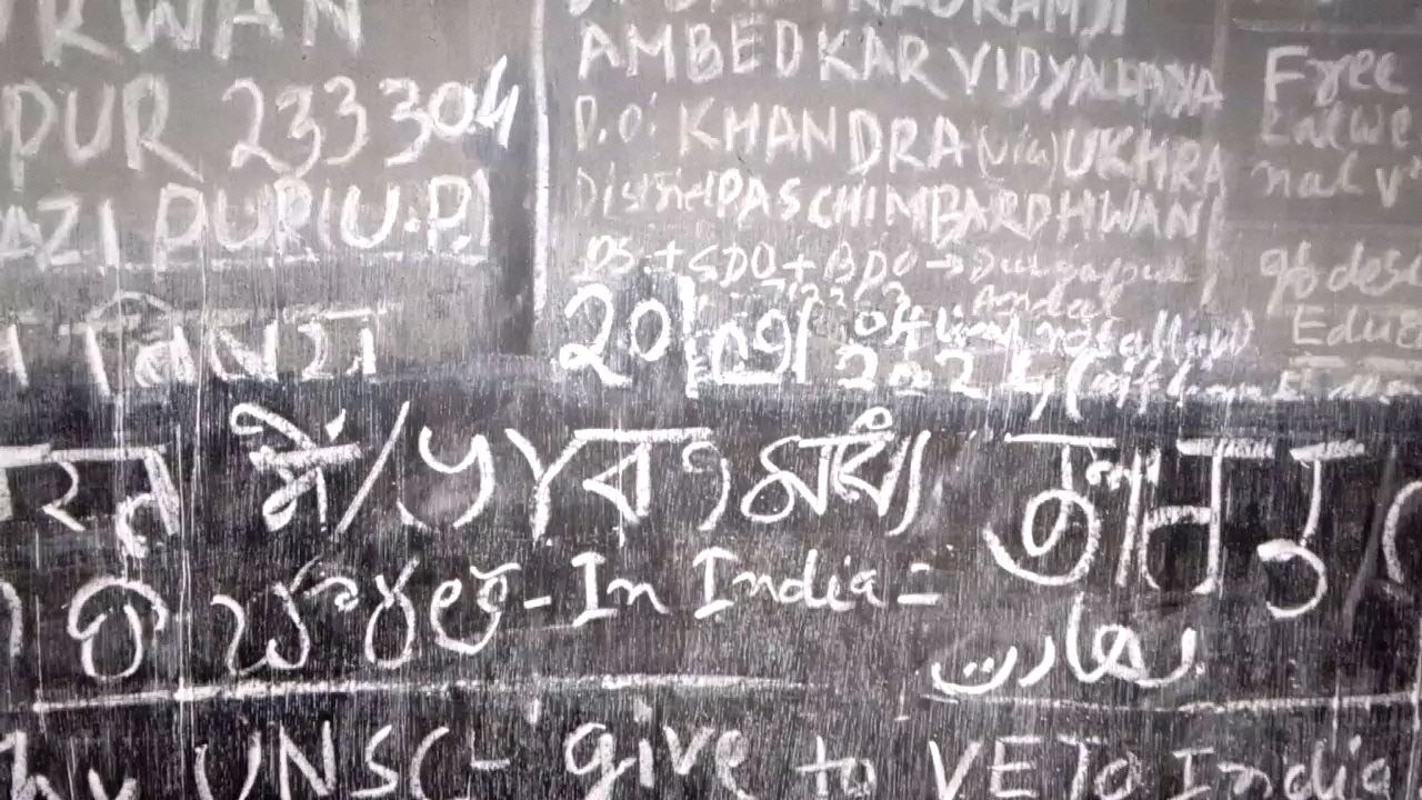 educationalghutti#veto always misused against 5countriesin future?