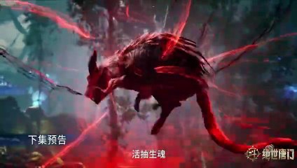 Soul Land 2 Episode 68 Preview