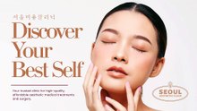 Choosing the Right Aesthetic Clinic — Seoul Aesthetic Clinic
