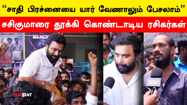Sasikumar & Director Era Saravanan at Nandhan Movie FDFS | FilmiBeat Tamil