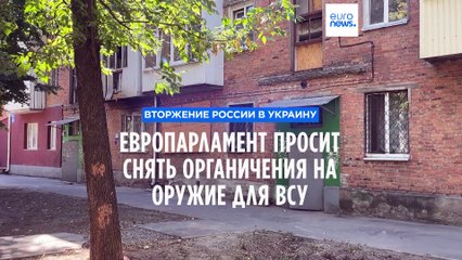 Новости дня | 20 сентября — дневной выпуск