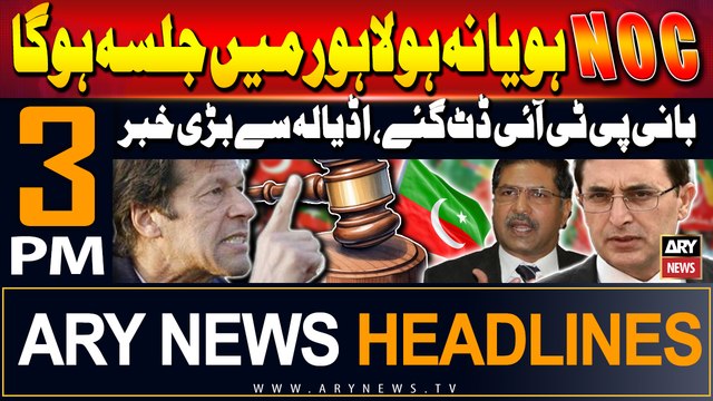 ARY News 3 PM Headlines | 20th Sep 2024 | PTI Jalsa in Lahore | Prime Time Headlines