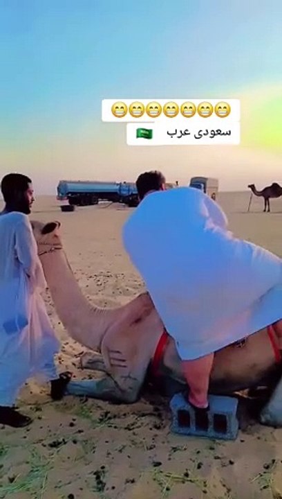 Funny video Saudi Arabia #Viral