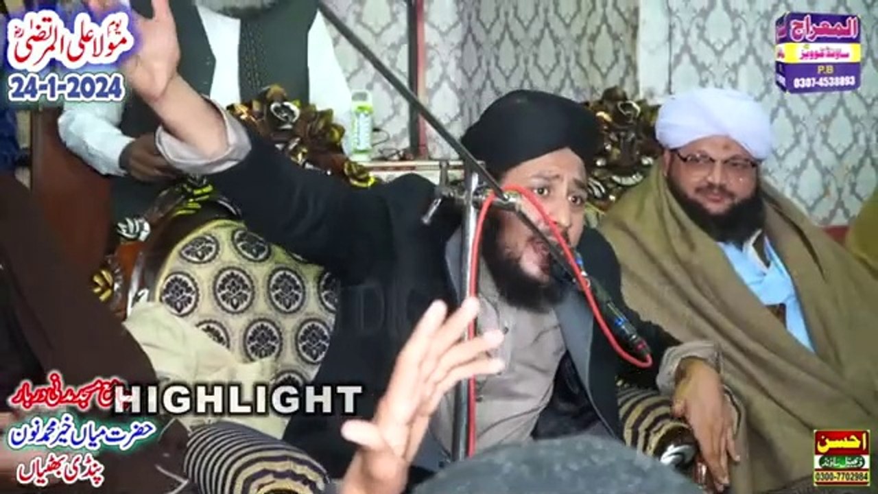 Haq KI bat