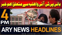 ARY News 4 PM Headlines | 20th Sep 2024 | 190 million pound case - latest update