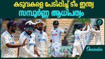 Indian വിജയം ഒരു കൈ അകലെ. India vs Bangladesh Test Review