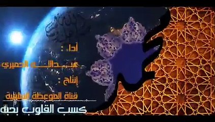 صلوا على محمدو اله