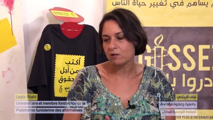 المرسوم 88 : دور المجتمع المدني في التنمية  في علاقة بالحقوق الاقتصادية والاجتماعية  والبيئية