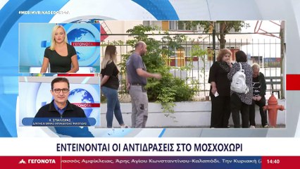 Ο διευθυντής δευτεροβάθμιας εκπαίδευσης Φθιώτιδας Κωνσταντίνος Σπαλιώρας στο Star