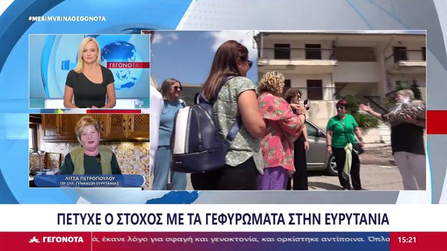 Η πρόεδρος του Συλλόγου Γυναικών Ευρυτανίας Λίτσα Πετροπούλου στο Star
