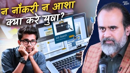 न नौकरी न आशा - क्या करे युवा? || आचार्य प्रशांत, दिल्ली विश्वविद्यालय सत्र (2022)