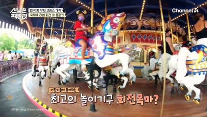 미국 땅부자 크리스 패밀리의 미네소타 축제 백배 즐기기!(천조국 스케일 실화!?)