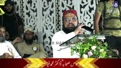 Allama Rab Nawaz Hanfi || Imam Ul Anbia Conference || Metro will Site Town Krachi || 12-09-2024