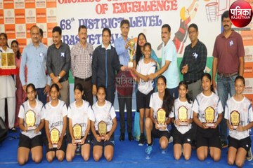 Basketball Competition : जिले में दिखाई प्रतिभा, अब खेलेंगे राज्य स्तर पर