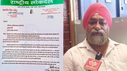 CM योगी के कार्यक्रम में RLD नेताओं को नहीं बुलाने पर आरएलडी ने जताई नाराजगी,कहा हम भी है गठबंधन के भागीदार