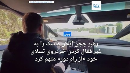 رهبر چچن ایلان ماسک را به غیر فعال کردن خودروی تسلا سایبرتراک خود «از راه دور» متهم کرد