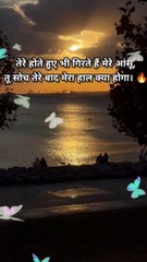 Best Hindi Shayari for Love  Heartfelt Poems for Couples