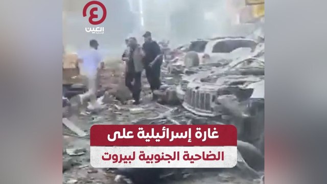 غارة إسرائيلية على الضاحية الجنوبية لبيروت