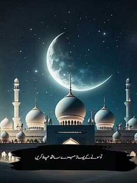 حضور صلی اللّٰہ علیہ وسلم کا فرمان غور سے سنیں | Islamic Inspiration ❤️ | Islamic Video | Peer Ajmal Raza Qadri