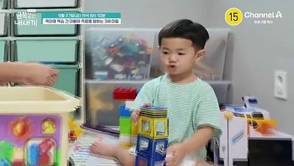 [예고] 목숨을 건 아빠와 죽음을 말하는 아이?! 금쪽이가 거친 말 하는 이유