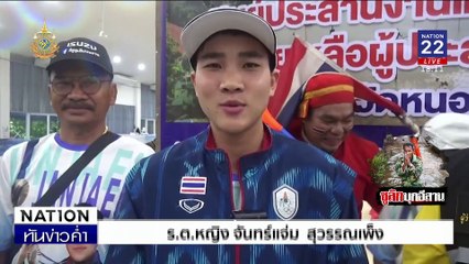 อาคารประตูระบายน้ำไฟชอร์ต เสียงระเบิดตูมตาม | เนชั่นทันข่าวค่ำ | 20 ก.ย. 67 | PART 1