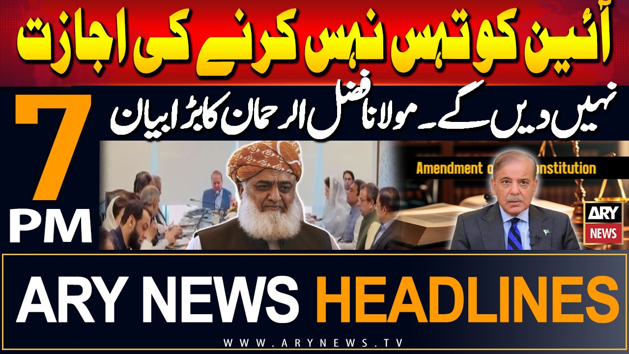 ARY News 7 PM Headlines | 20th Sep 2024 | Fazal-ur-Rehman's Huge Statement
