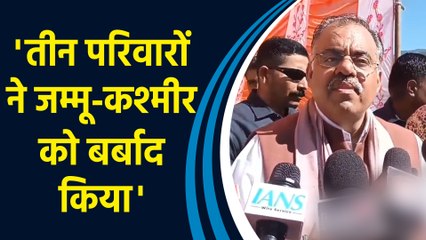 Rajouri में Congress, NC और PDP पर बरसे BJP महासचिव Tarun Chugh