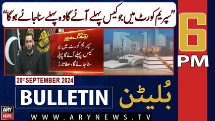 ARY News 6 PM News Bulletin | 20th Sep 2024 | Attaullah Tarar's Big Statement