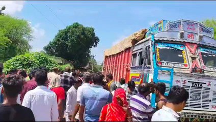 Скачать видео: तेज रफ्तार ट्रक ने बाइक को मारी टक्कर, मां की मौत, मासूम बच्ची घायल